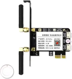karta-sieciowa-pci-wewnetrzna-tuya-2-4-g