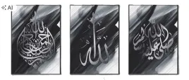 obrazy-islamskie-3-szt-30x40-cm-marmur-arabska-kaligrafia-bez-ramy