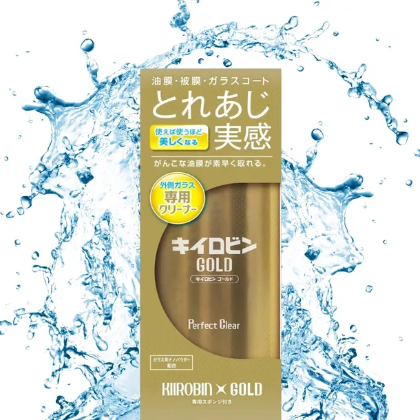 ProStaff KIRO-BIN GOLD 200g CLEANER DO SZYB