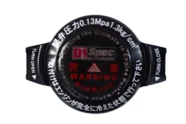 korek-wlewu-chlodnicy-d1spec-15mm-1-3-bar-czarny