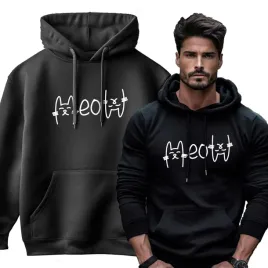 bluza-meska-z-nadrukiem-meow-dla-milosnikow-kotow-koty-kociarze-kaptur