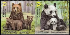 bialorus-2024-mnh-f-vf-mi-1600-1601-niedzwiedzie