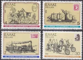 grecja-1978-mnh-f-vf-sc1249-1252-historia-transportu-pocztowego