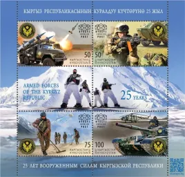 kirgistan-2017-mnh-xf-sc70a-sily-zbrojne