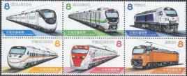 tajwan-2025-mnh-xf-pociagi-na-tajwanie