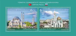 turcja-2020-mnh-xf-wspolny-blok-turcji-i-rosji