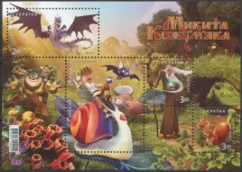 ukraina-2017-mnh-xf-sc1095-ukrainski-film-animowany
