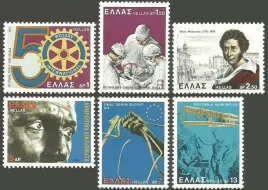 grecja-1978-mnh-f-vf-sc1261-1266-rocznice-i-wydarzenia-upamietniajace-gr