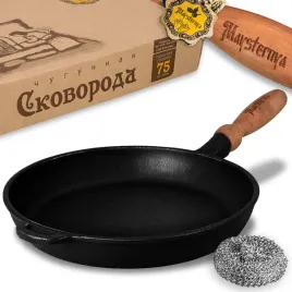 patelnia-zeliwna-maysternya-solidna-ciezka-indukcja-gaz-olkusz-duza-24cm