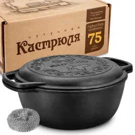 garnek-zeliwny-z-pokrywka-patelnia-2w1-maysternya-indukcja-gaz-duzy-5l