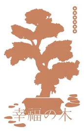 naklejka-welurowa-dekoracja-na-sciane-bonsai-nw-42-70-03-bezowy