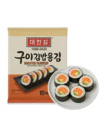glony-do-sushi-gold-supreme-10-ark
