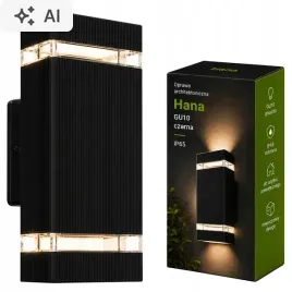 kinkiet-zewnetrzny-lampa-ogrodowa-zewnetrzna-elewacyjna-scienna-gu10-led