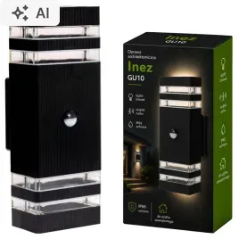kinkiet-zewnetrzny-lampa-ogrodowa-czujnik-elewacyjna-scienna-gu10-led