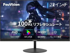 feuvision-monitor-komputerowy-55-9cm-fhd-1080p-monitor-pc-100hz-montaz-vesa