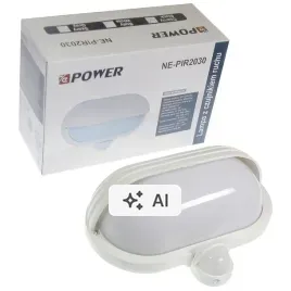 oprawa-zewnetrzna-czujnik-ruchu-pir-lampa-do-led