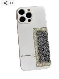 shein-etui-iphone-17-pro-max-klasyczne-z-orientalnym-iphone-17-pro-max-1la