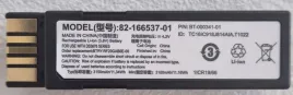nowa-bateria-do-zebra-ds3678-li3678-ls3678-3-6v-3100mah-akumulator-skanera