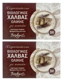bioagros-chalwa-kakaowa-bio-weganska-2-x-200-g-zestaw-2-szt