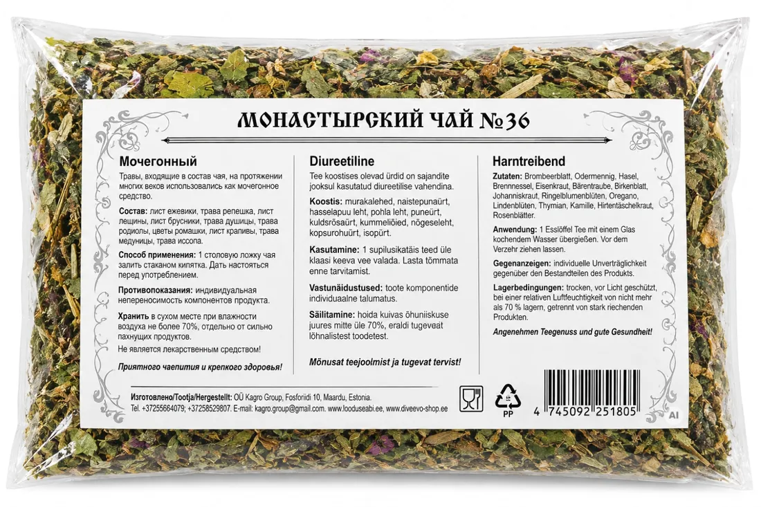 herbata-klasztorna-moczopedna-100-g-stan-nowy