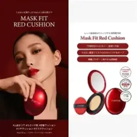 tirtir-mask-fit-red-cushion-podklad-do-twarzy-w-poduszce-23n-sand-18g