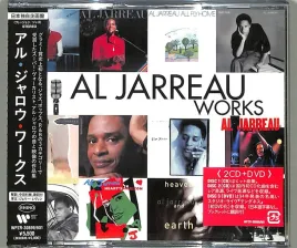 al-jarreau-works