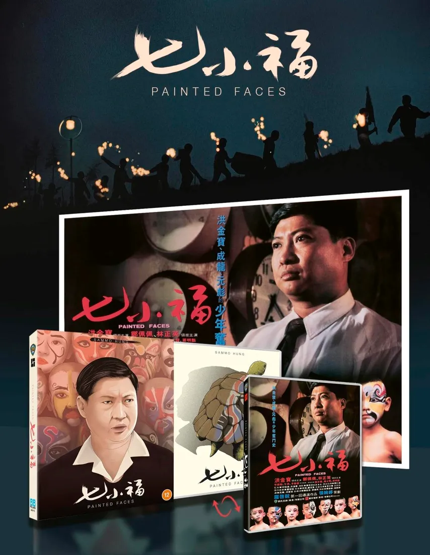 painted-faces-blu-ray-region-b