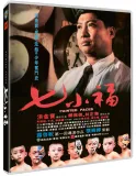 painted-faces-blu-ray-region-b-stan-nowy
