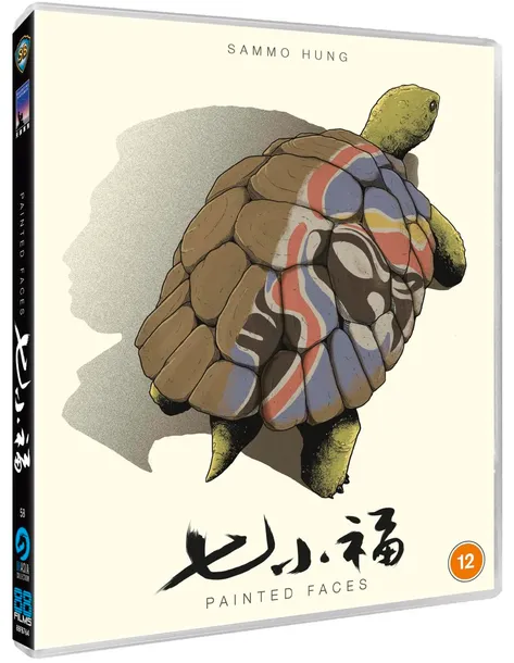 painted-faces-blu-ray-region-b-marka-bez-marki