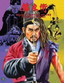 secret-service-of-the-imperial-court-blu-ray-region-b