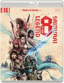 legend-of-the-eight-samurai-satomi-hakken-den-masters-of-cinema-blu-ray