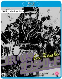 crazy-thunder-road-blu-ray-region-b