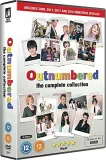 outnumbered-the-complete-collection-dvd-2007-stan-nowy
