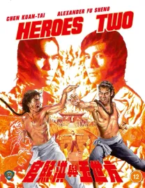 heroes-two-blu-ray-region-b