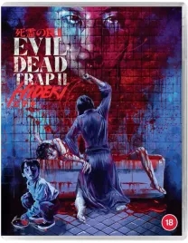 evil-dead-trap-2-hideki-standard-blu-ray-region-b