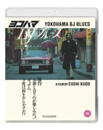 yokohama-bj-blues-blu-ray-region-a