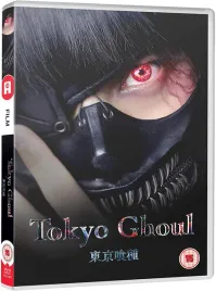 tokyo-ghoul-live-action-standard-dvd