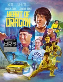 heart-of-dragon-deluxe-limited-edition-dual-format-blu-ray-region-a