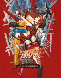 burst-angel-collector-s-edition-blu-ray