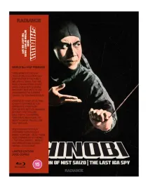 shinobi-siegeorreturn-of-mist-saizoor-the-last-iga-spy-limited-edition