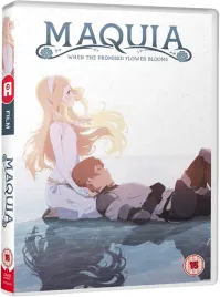 maquia-standard-dvd