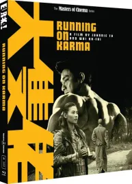 running-on-karma-masters-of-cinema-blu-ray