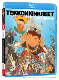 tekkon-kinkreet-standard-bd-blu-ray-region-b