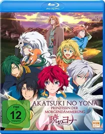 akatsuki-no-yona-prinzess-mo-blu-ray-2014