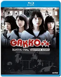 school-live-another-story-blu-ray