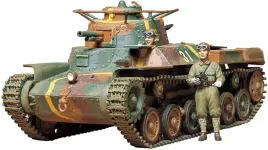 tamiya-300035075-1-35-wwii-japanese-militarymulticoloured-11-73-x-7-48-x