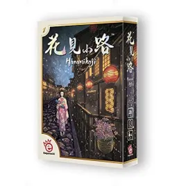 emperors4-or-hanamikoji-or-board-game-or-2-players-or-ages-10-or-15-minute