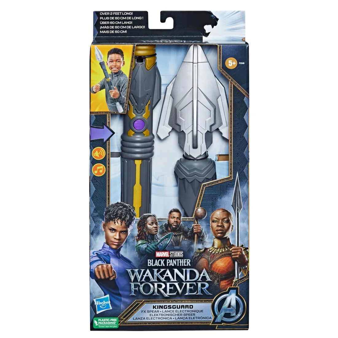 marvel-blp-kingsguard-fx-spear-multicolor-medium-stan-nowy