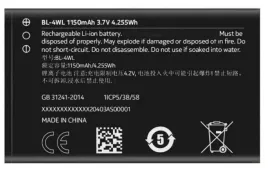 bateria-bl-4wl-do-nokia-asha-225-3310-2017-6310-2021-1150mah-akumulator-litowo-jonowy-37-v-do-telefonu-komorkowego