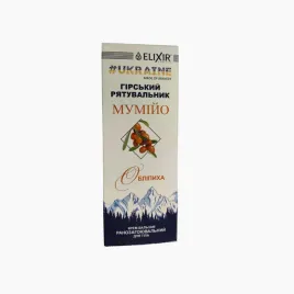 elixir-gorski-ratownik-krem-balsam-z-mumio-i-olejem-z-rokitnika-75-ml